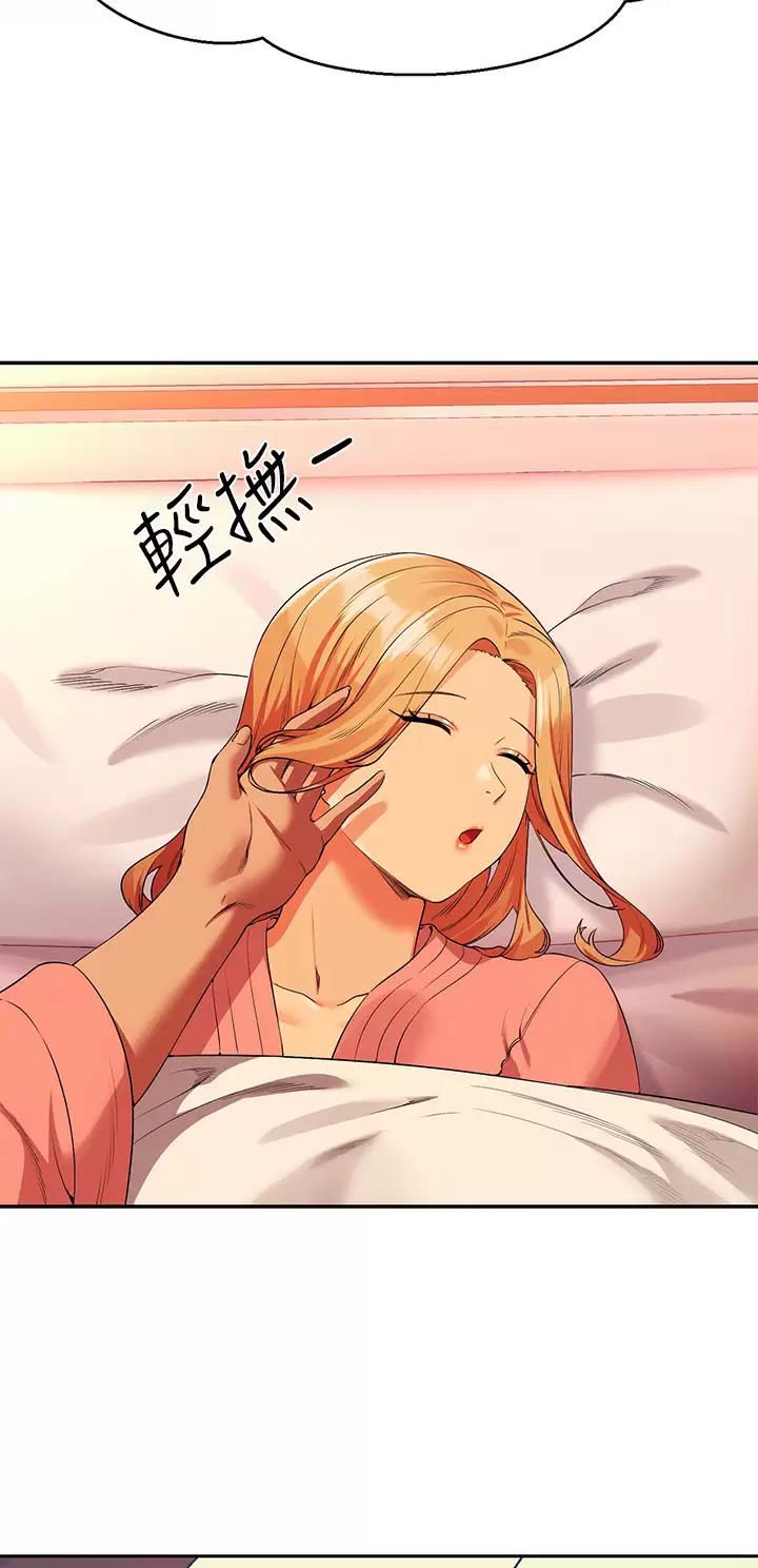 《理工系女神/谁说理组没正妹?》第126话 第19页