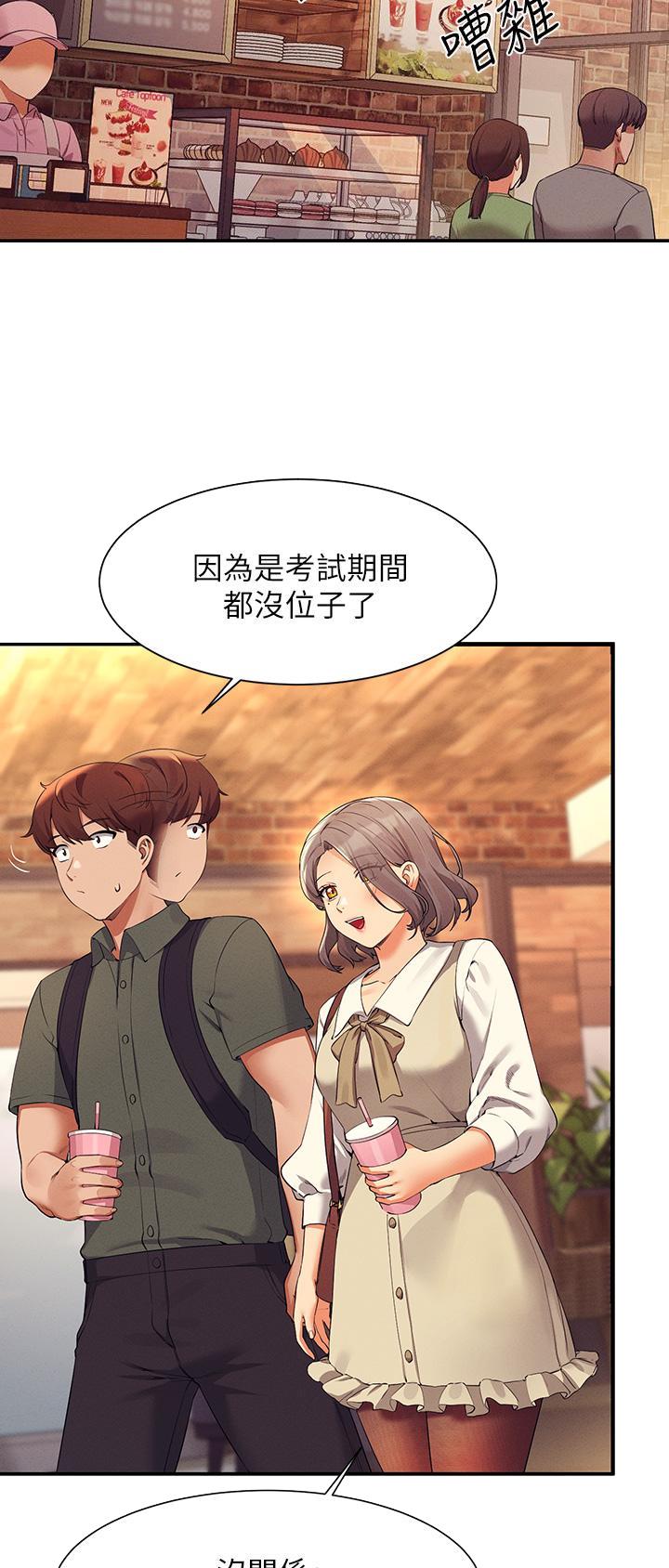 《理工系女神/谁说理组没正妹?》第127话 第11页