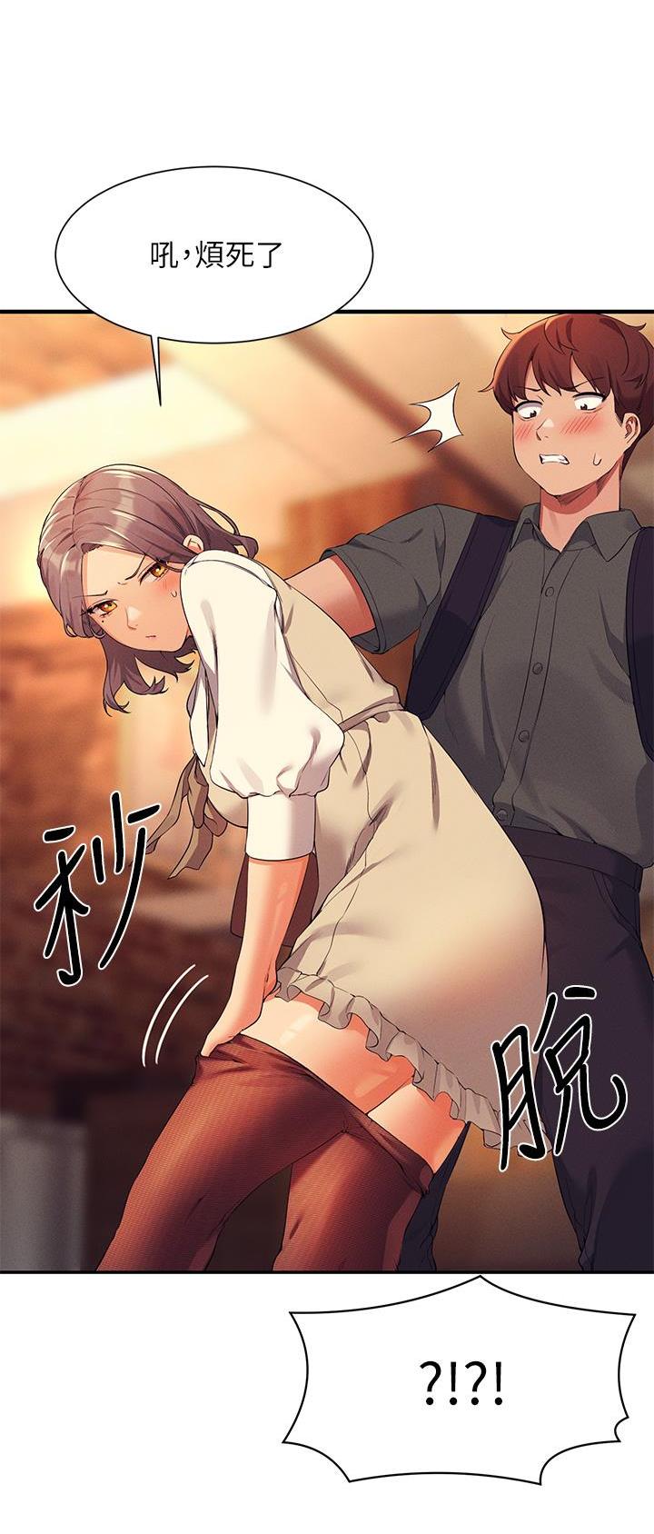 《理工系女神/谁说理组没正妹?》第127话 第16页