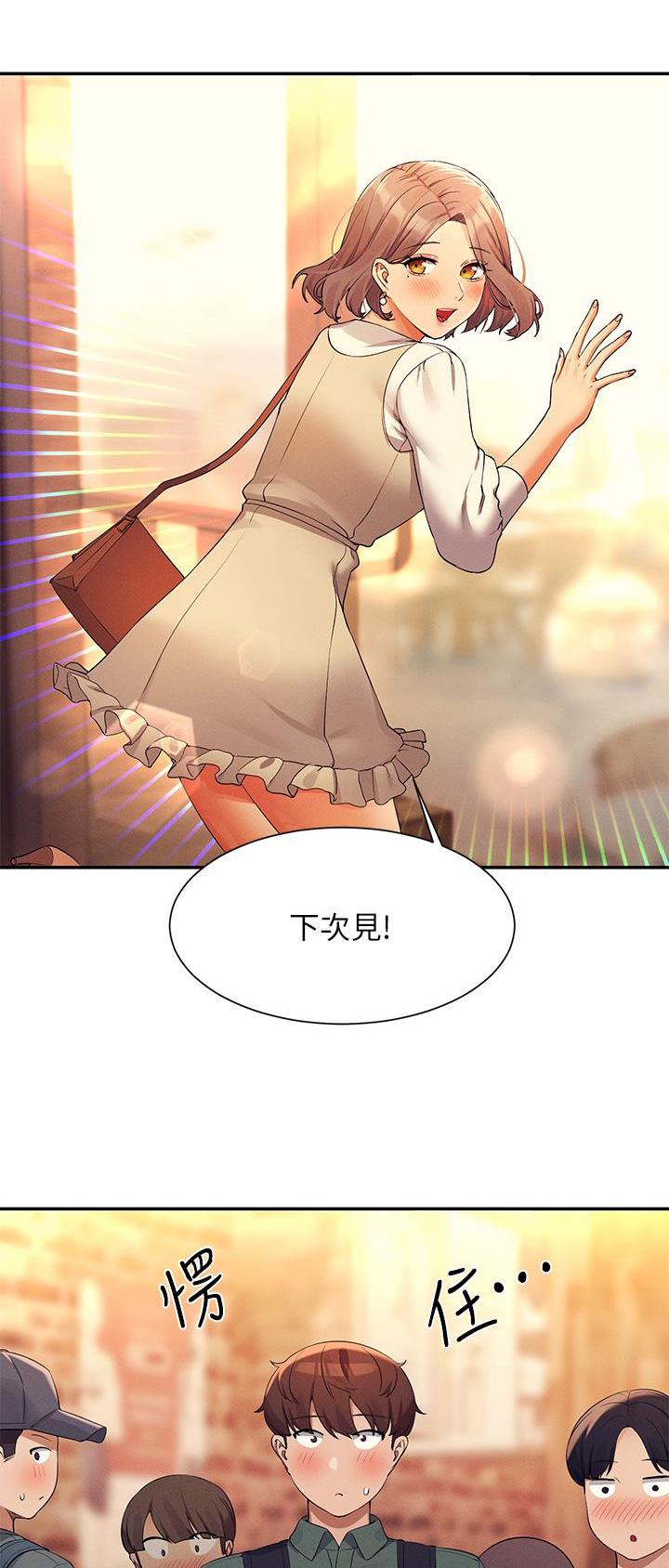 《理工系女神/谁说理组没正妹?》第127话 第20页