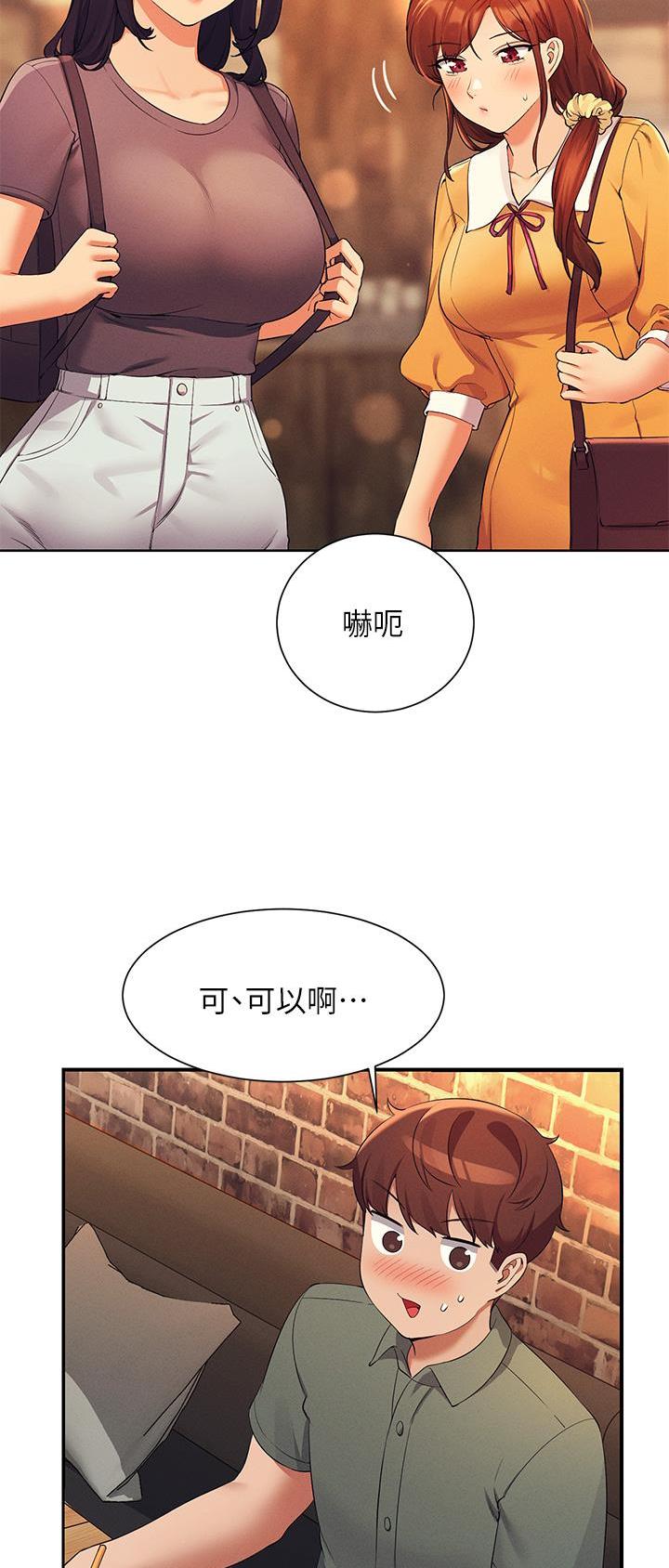 《理工系女神/谁说理组没正妹?》第127话 第25页