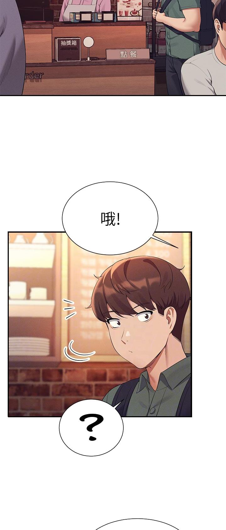 《理工系女神/谁说理组没正妹?》第127话 第3页