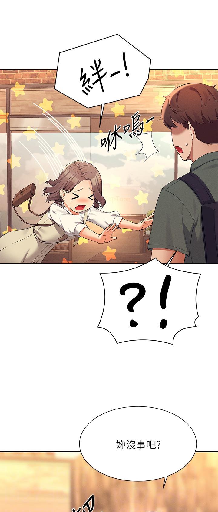 《理工系女神/谁说理组没正妹?》第127话 第6页