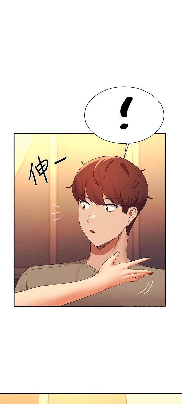 《理工系女神/谁说理组没正妹?》第135话 第1页