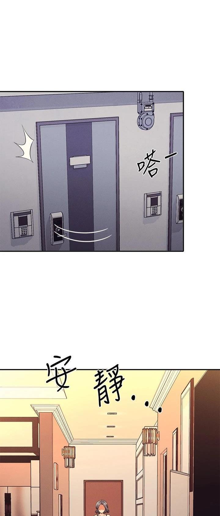 《理工系女神/谁说理组没正妹?》第135话 第20页