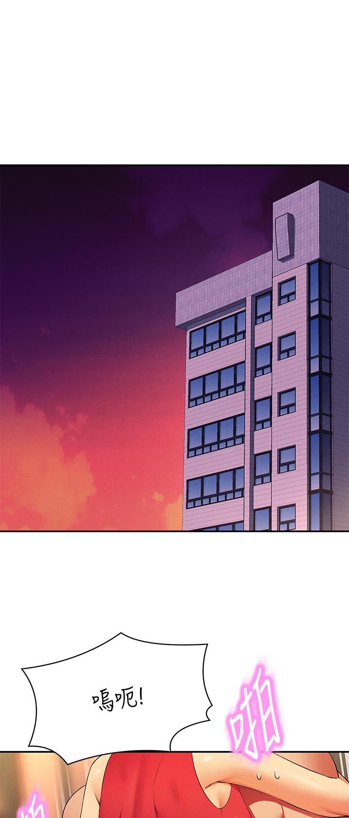 《理工系女神/谁说理组没正妹?》第133话 第1页
