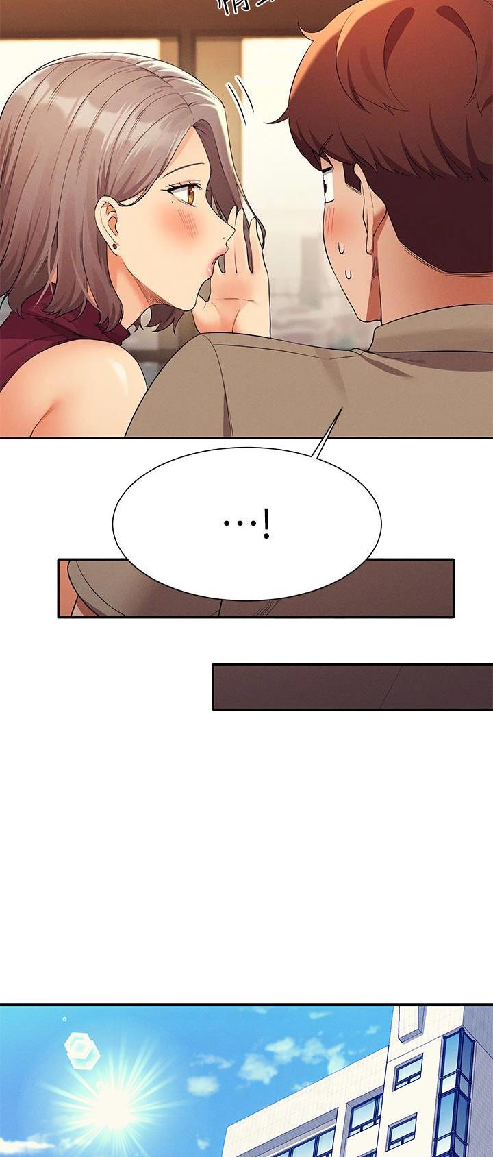 《理工系女神/谁说理组没正妹?》第131话 第13页