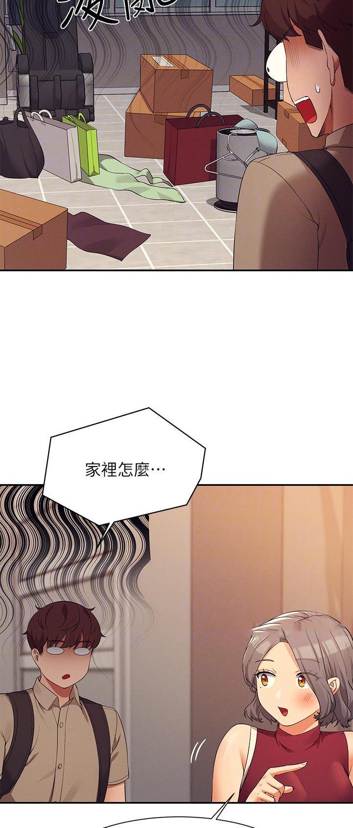 《理工系女神/谁说理组没正妹?》第131话 第18页