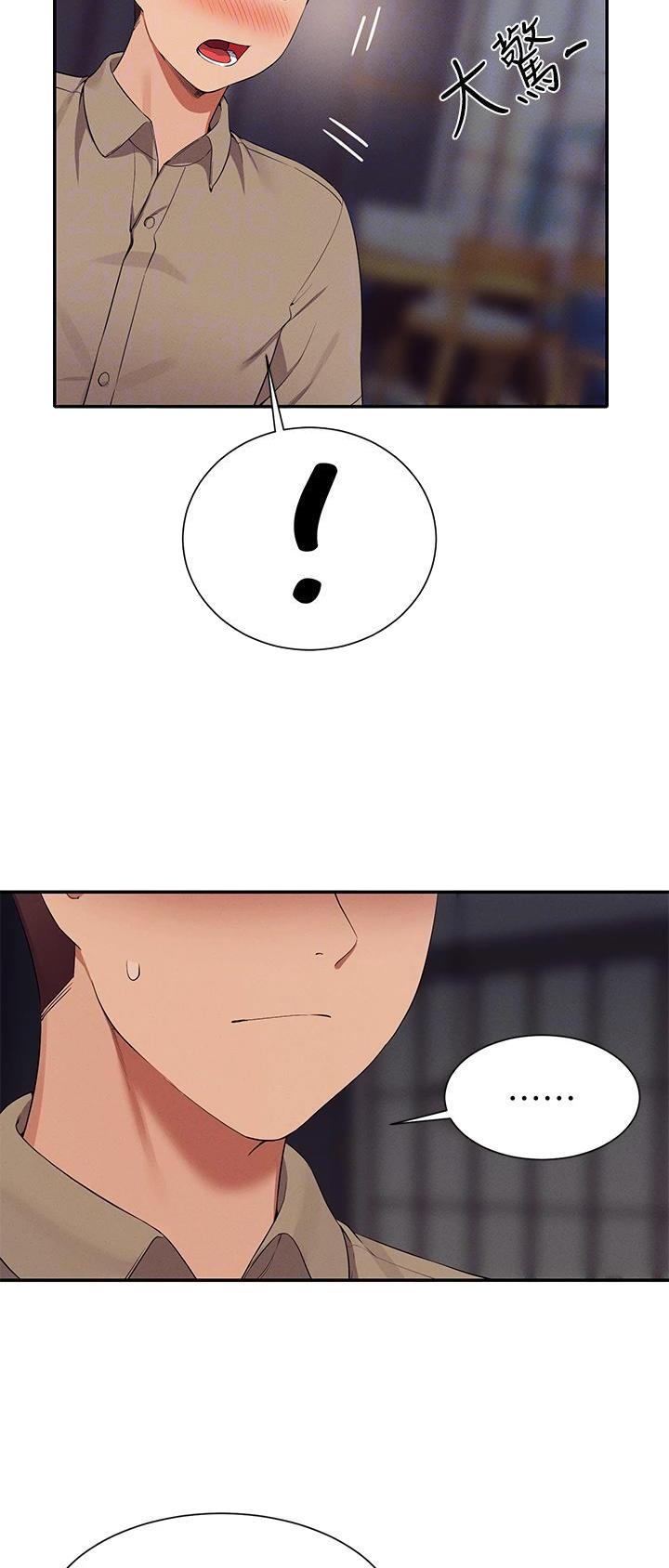 《理工系女神/谁说理组没正妹?》第131话 第6页