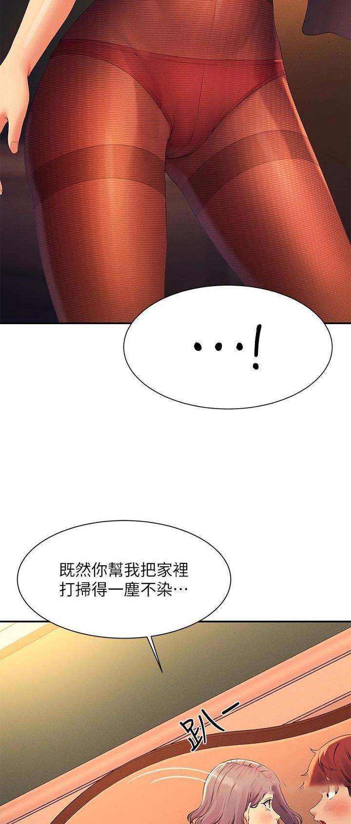 《理工系女神/谁说理组没正妹?》第132话 第12页