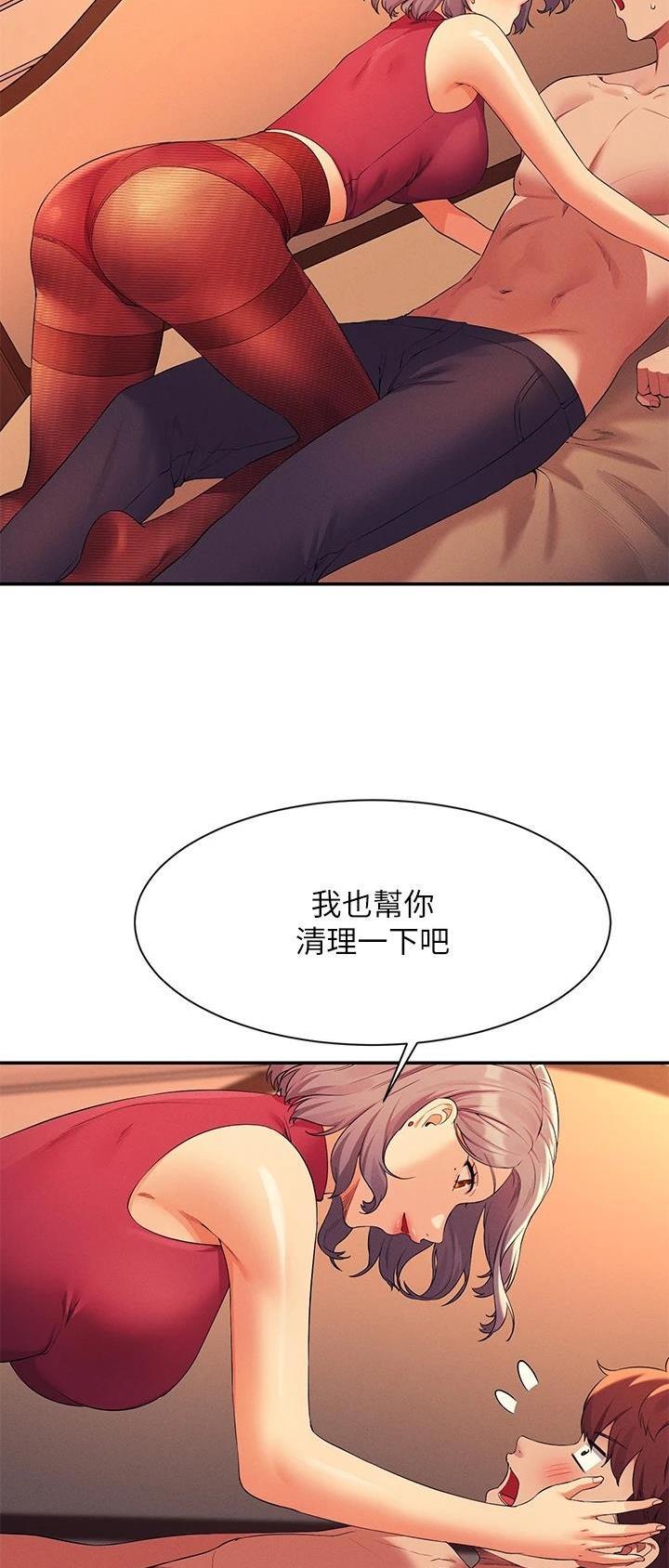 《理工系女神/谁说理组没正妹?》第132话 第13页
