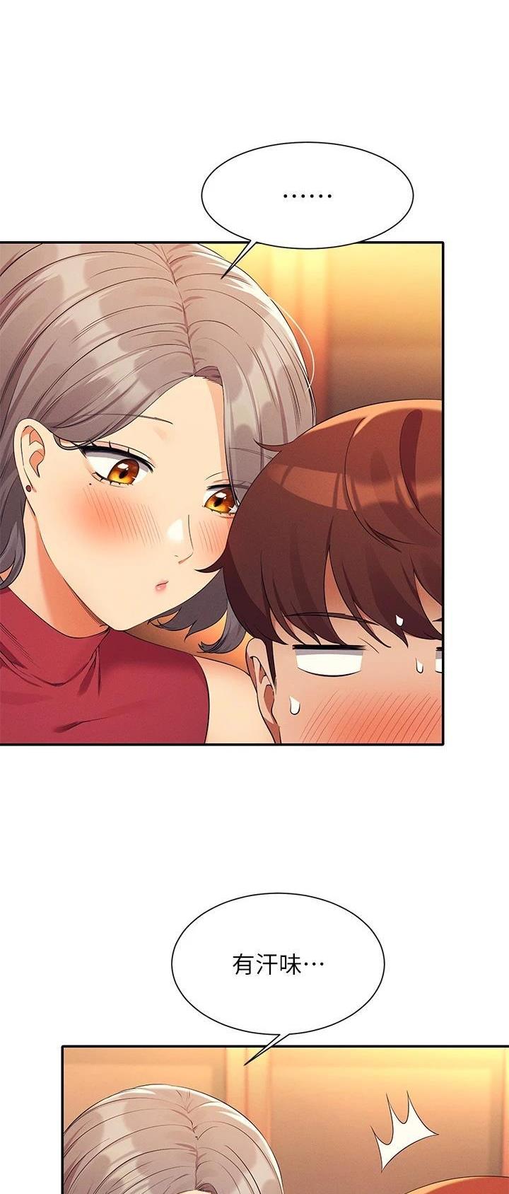 《理工系女神/谁说理组没正妹?》第132话 第6页