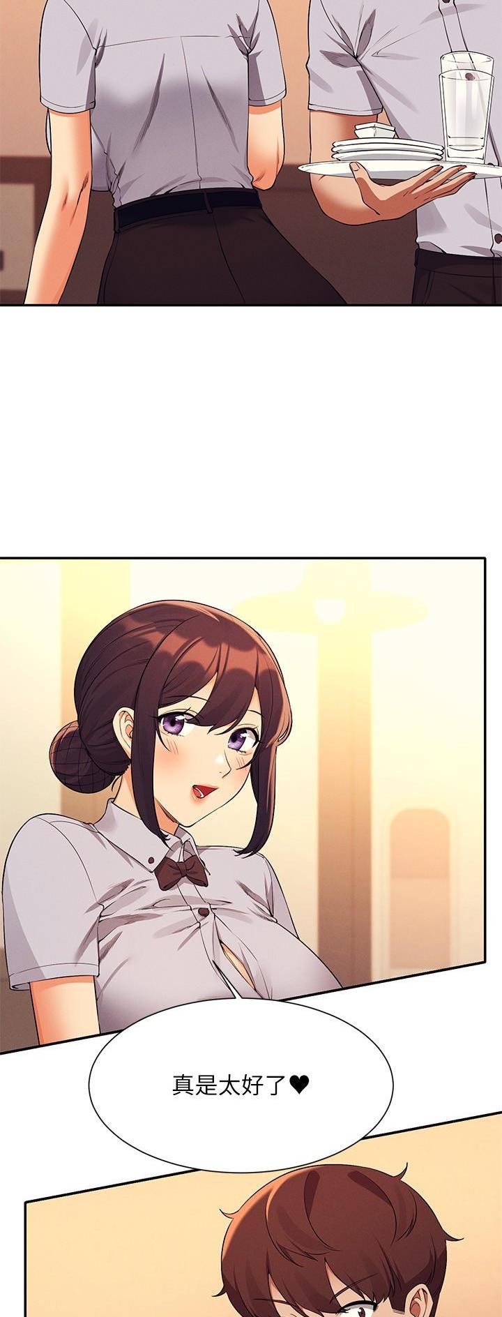 《理工系女神/谁说理组没正妹?》第137话 第12页