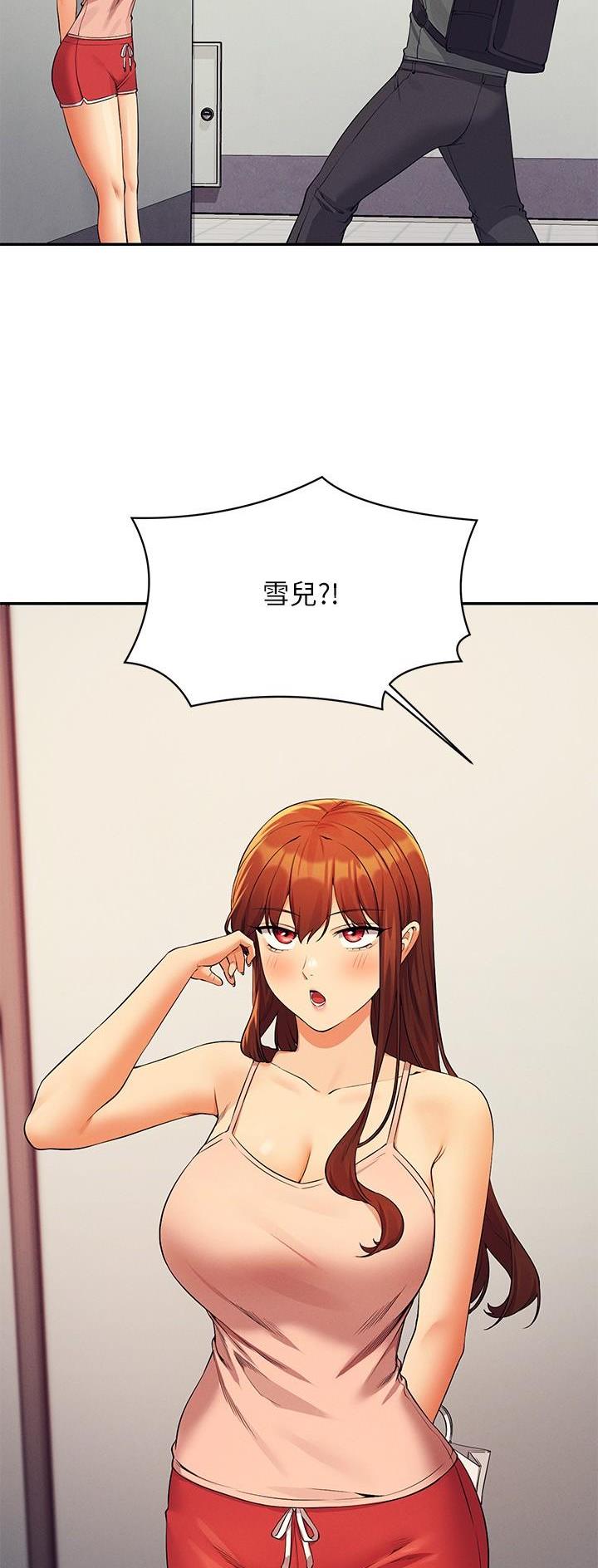 《理工系女神/谁说理组没正妹?》第137话 第21页