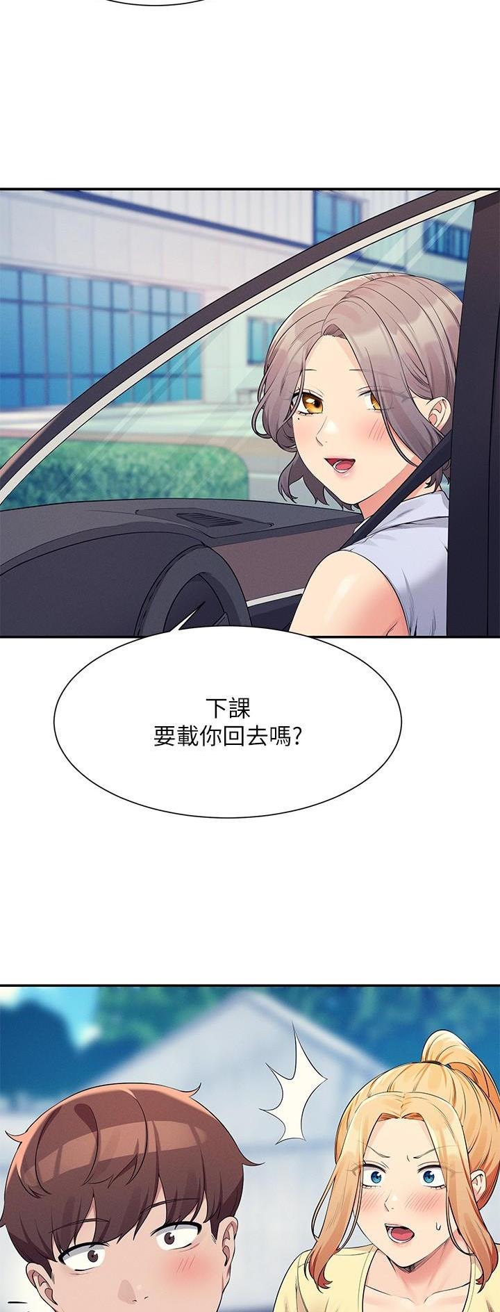 《理工系女神/谁说理组没正妹?》第136话 第19页