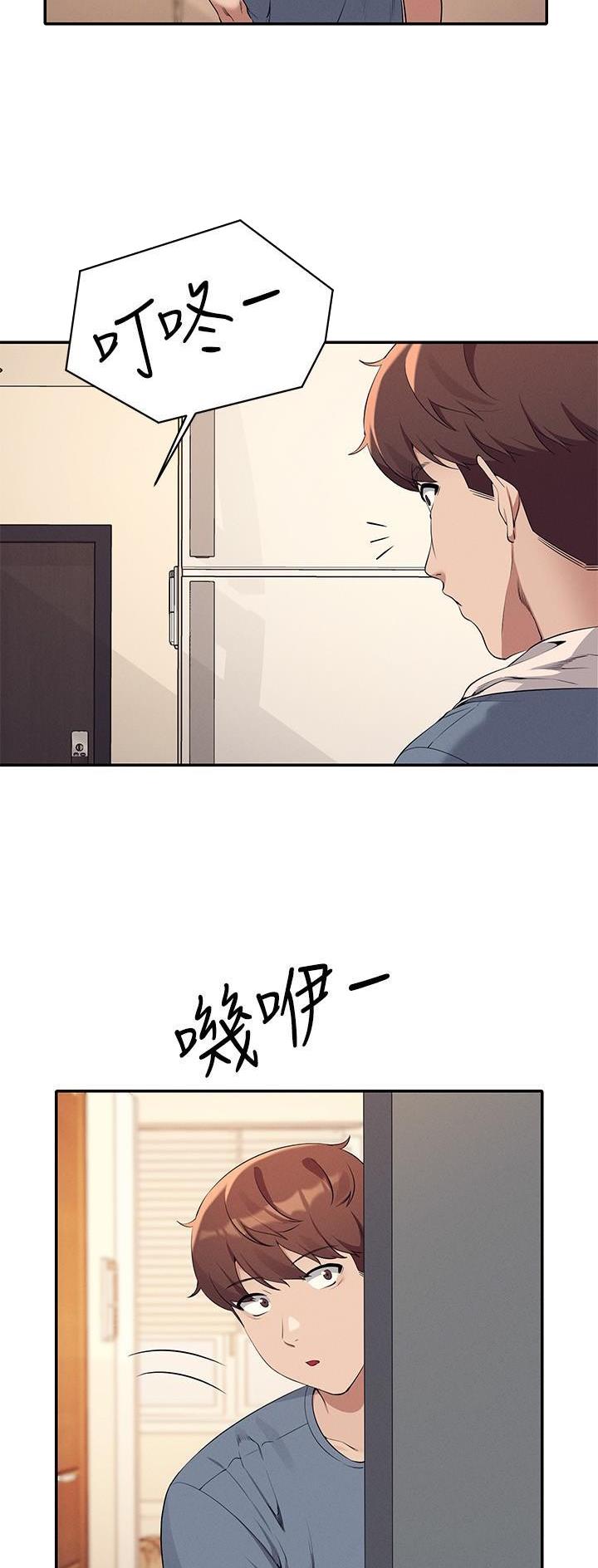 《理工系女神/谁说理组没正妹?》第139话 第10页