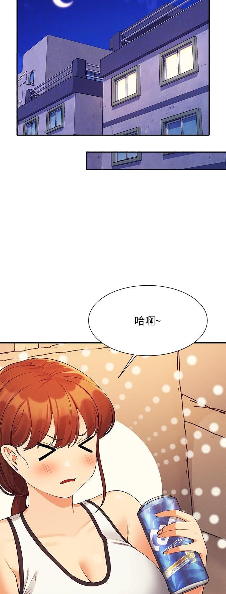 《理工系女神/谁说理组没正妹?》第139话 第13页