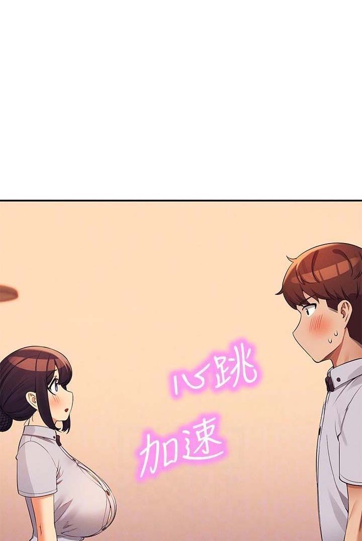 《理工系女神/谁说理组没正妹?》第139话 第1页