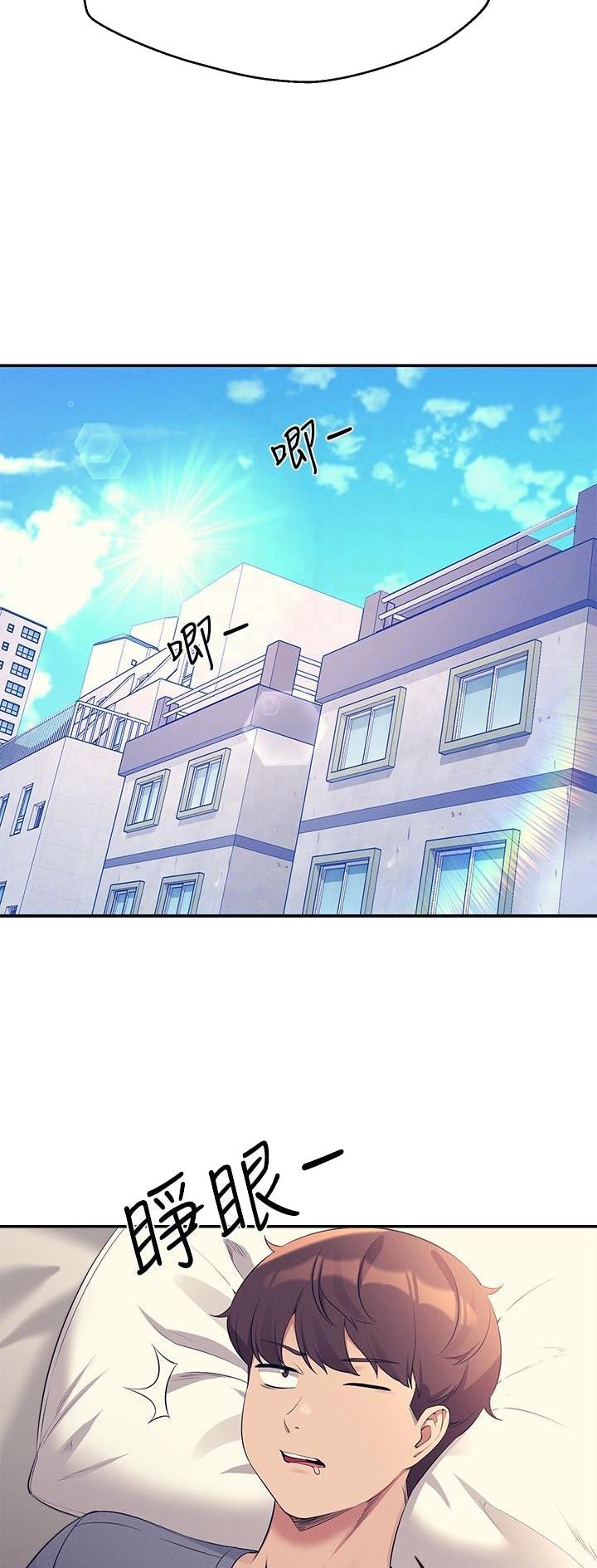 《理工系女神/谁说理组没正妹?》第139话 第23页