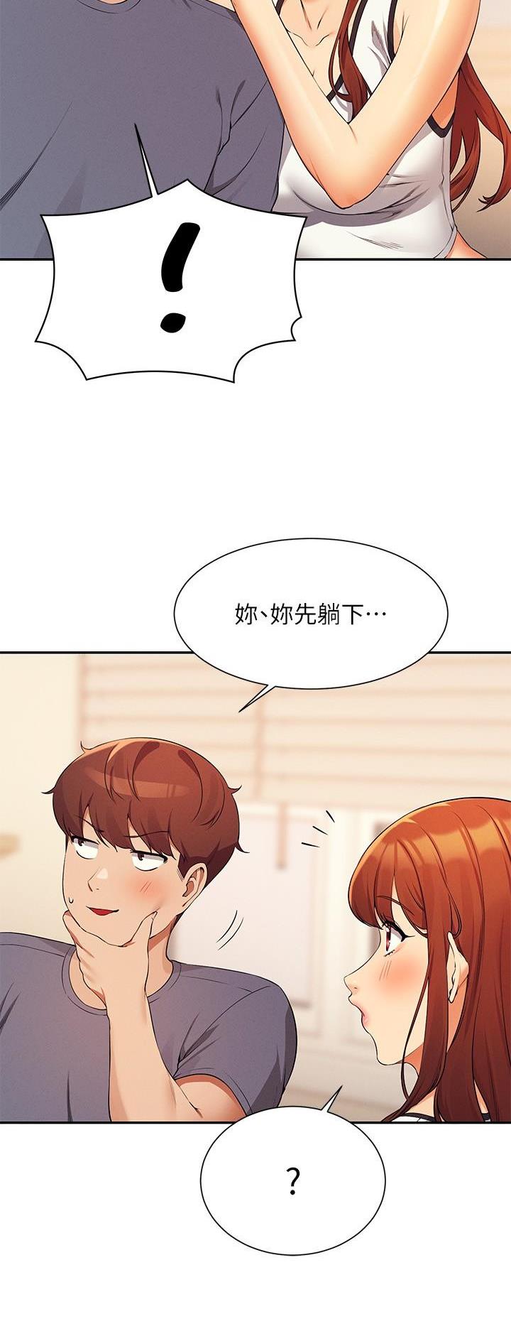 《理工系女神/谁说理组没正妹?》第140话 第18页
