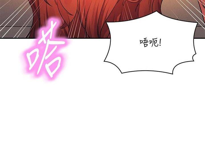 《理工系女神/谁说理组没正妹?》第140话 第22页
