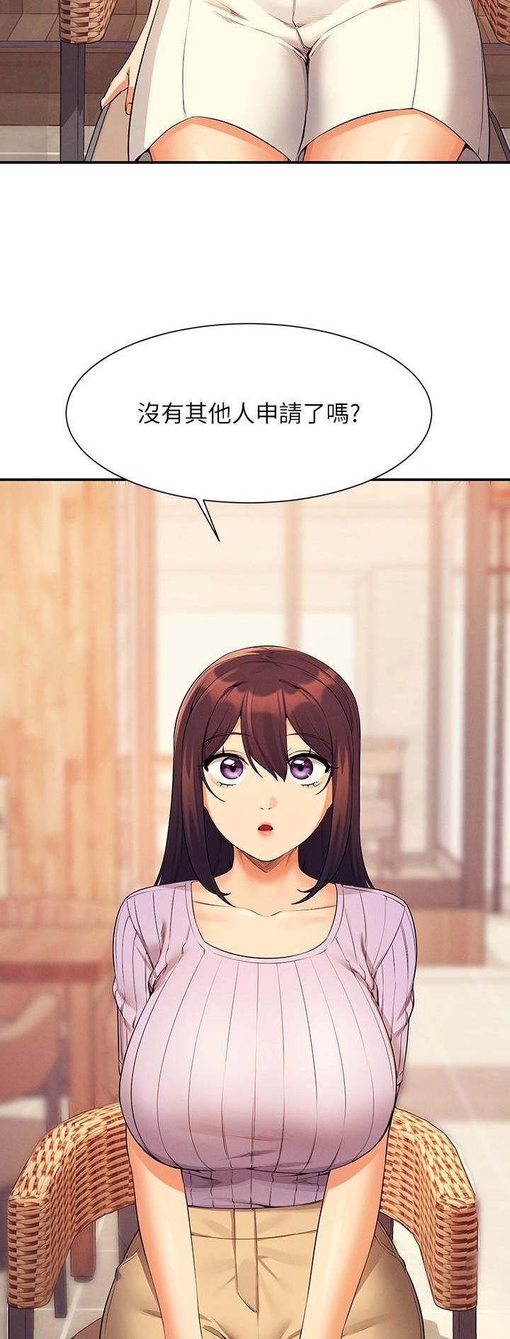 《理工系女神/谁说理组没正妹?》第140话 第3页