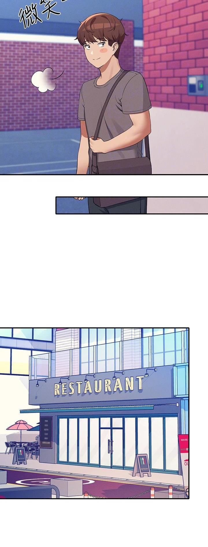 《理工系女神/谁说理组没正妹?》第138话 第16页