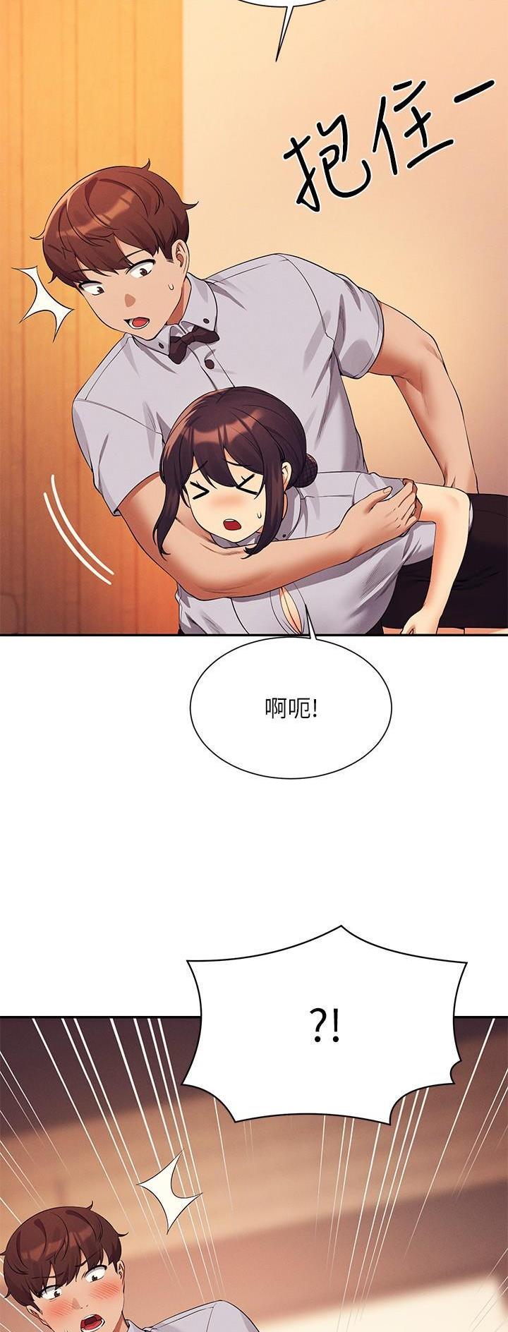 《理工系女神/谁说理组没正妹?》第138话 第24页