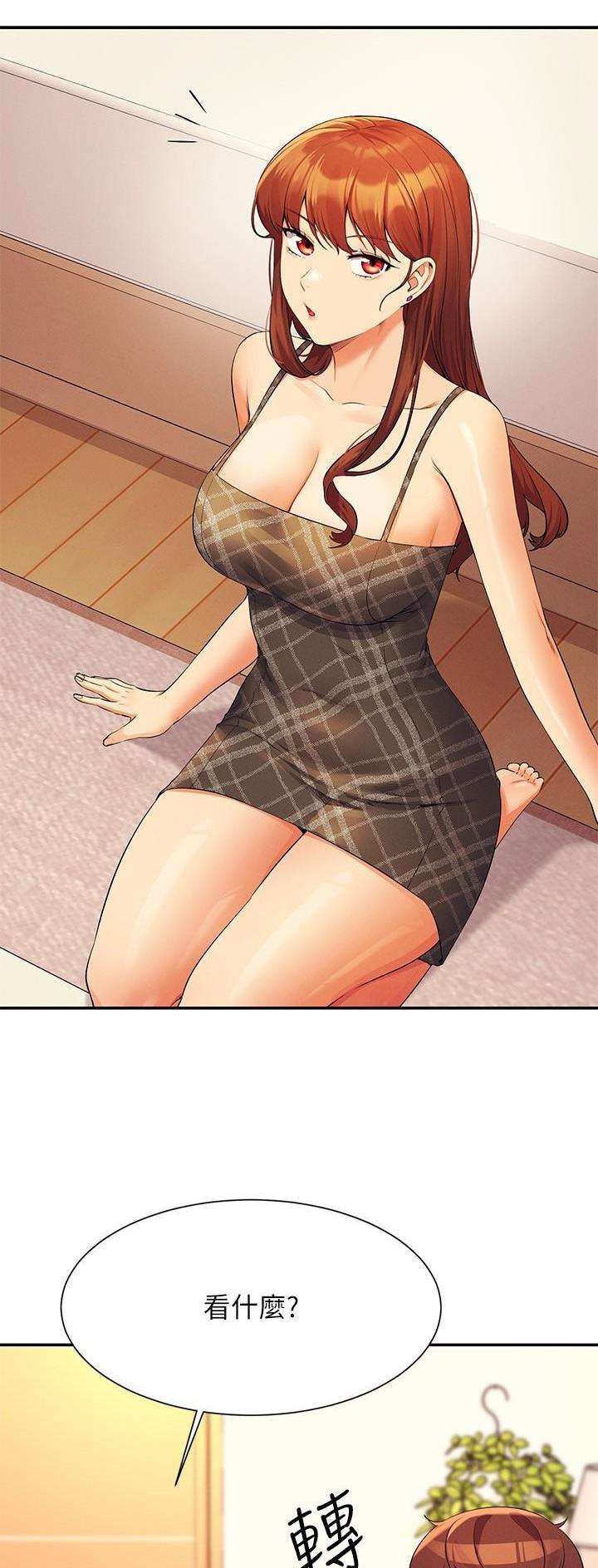 《理工系女神/谁说理组没正妹?》第138话 第6页