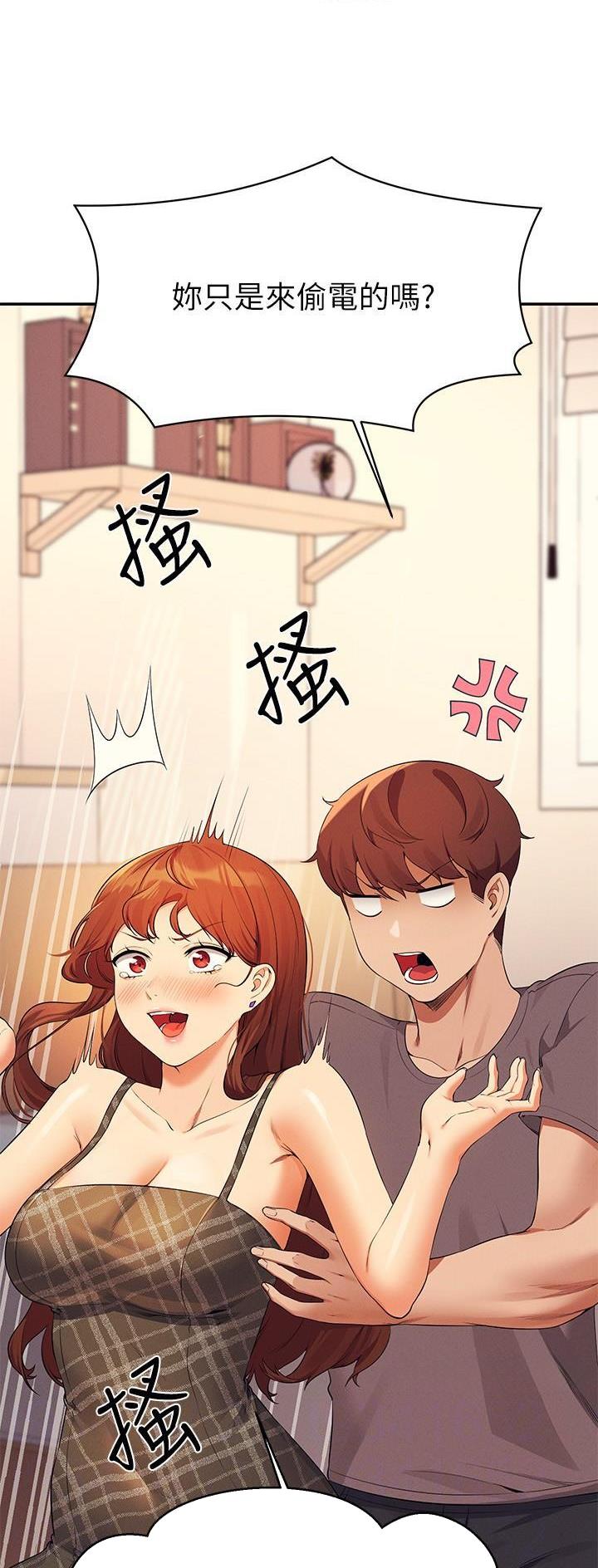 《理工系女神/谁说理组没正妹?》第138话 第9页
