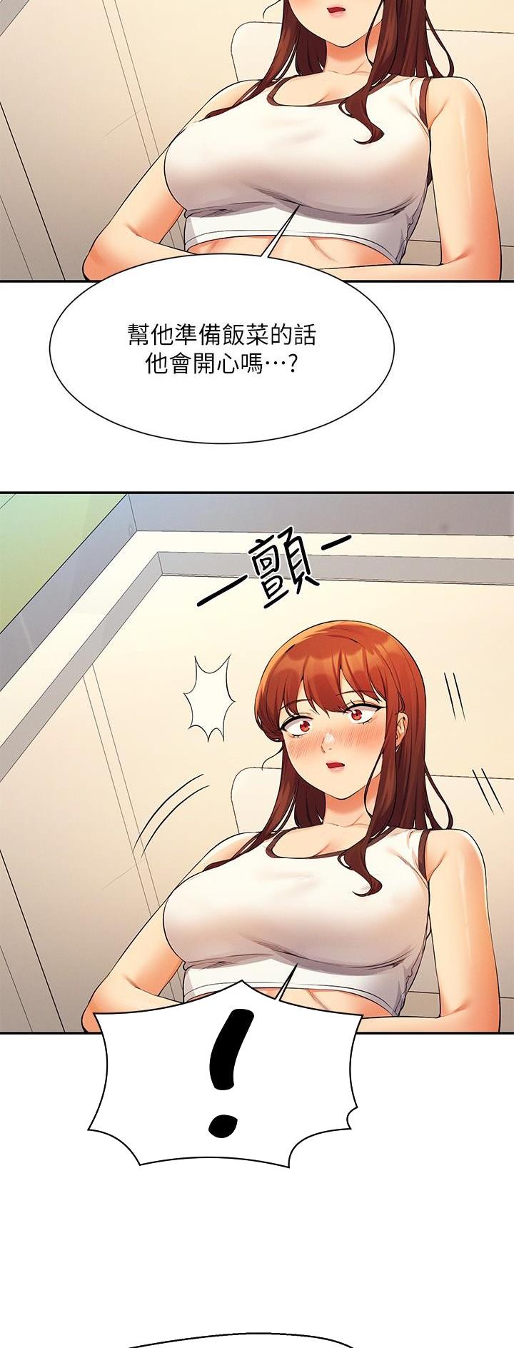 《理工系女神/谁说理组没正妹?》第141话 第12页