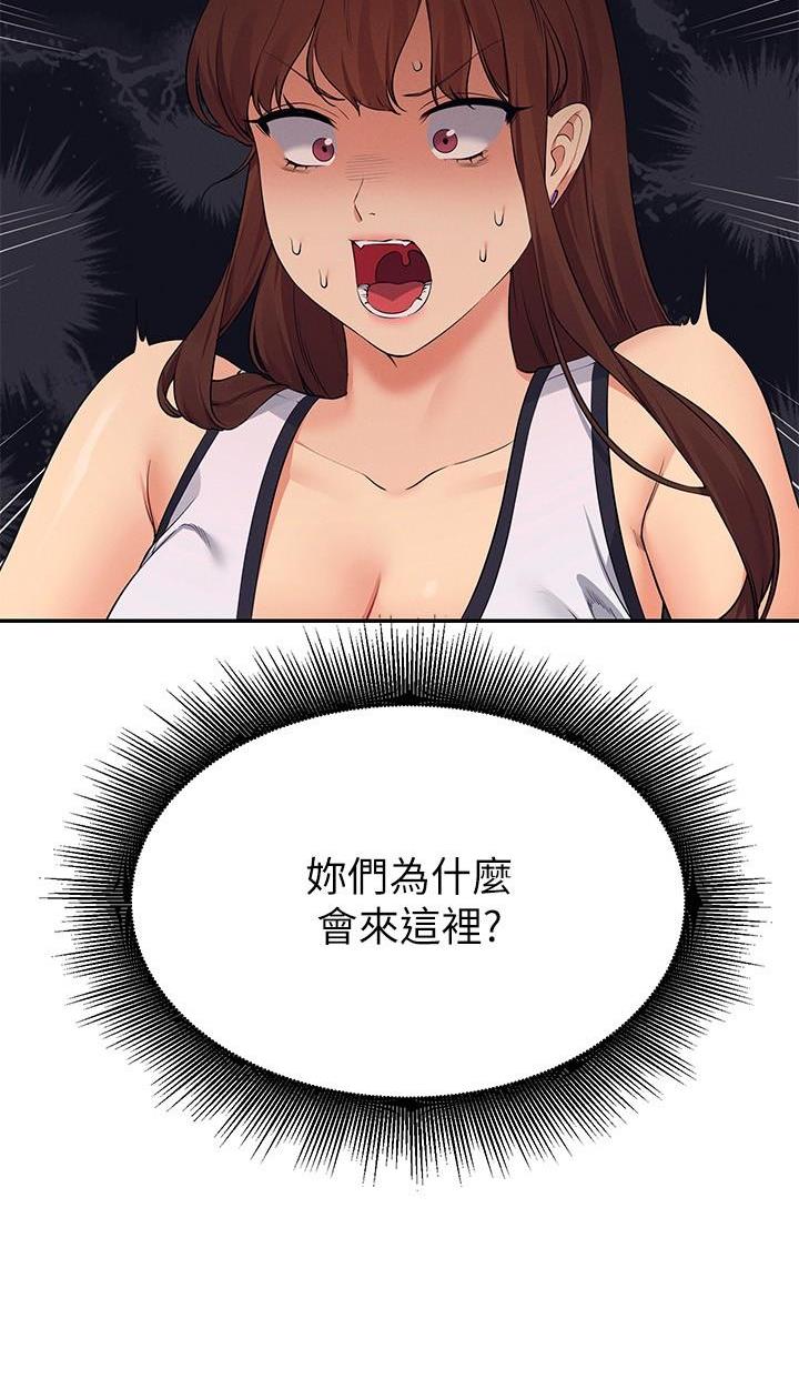 《理工系女神/谁说理组没正妹?》第141话 第19页