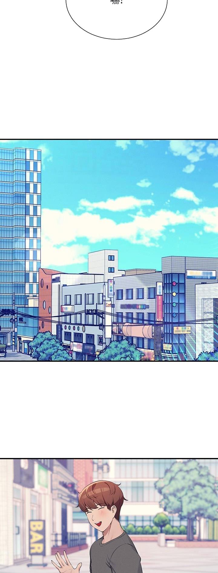 《理工系女神/谁说理组没正妹?》第144话 第7页