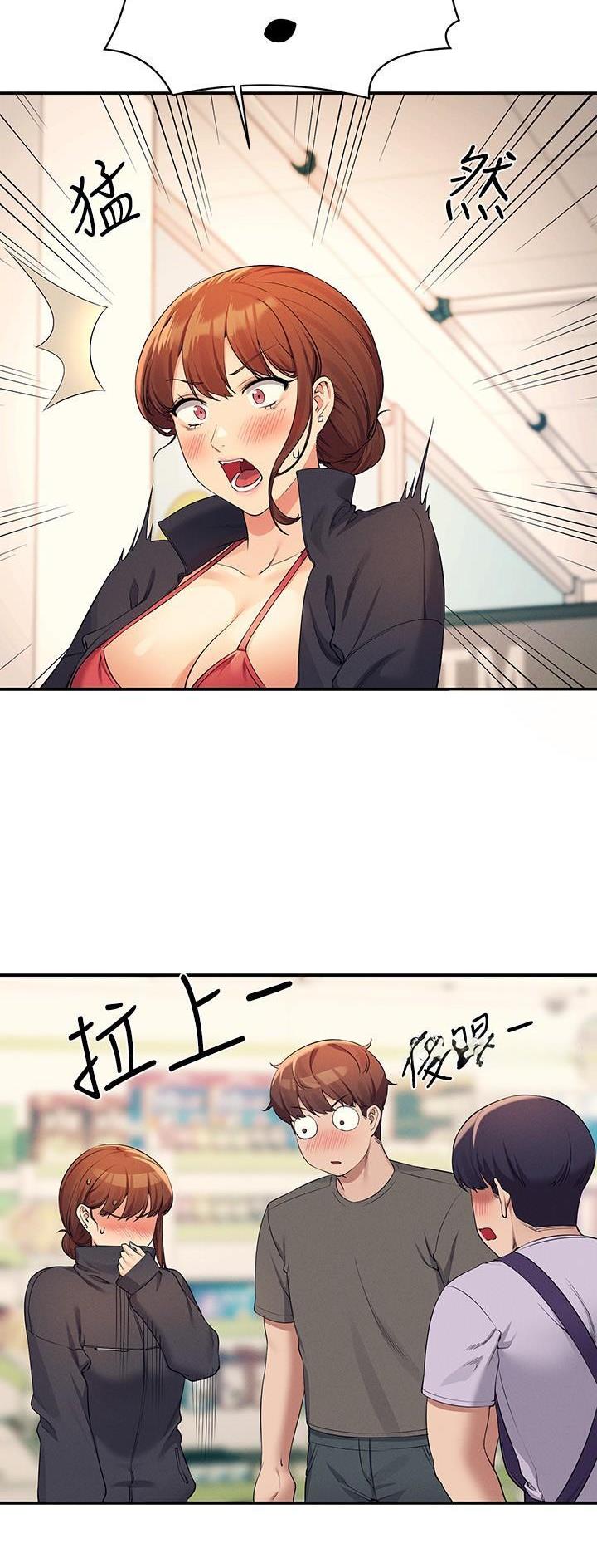 《理工系女神/谁说理组没正妹?》第145话 第10页