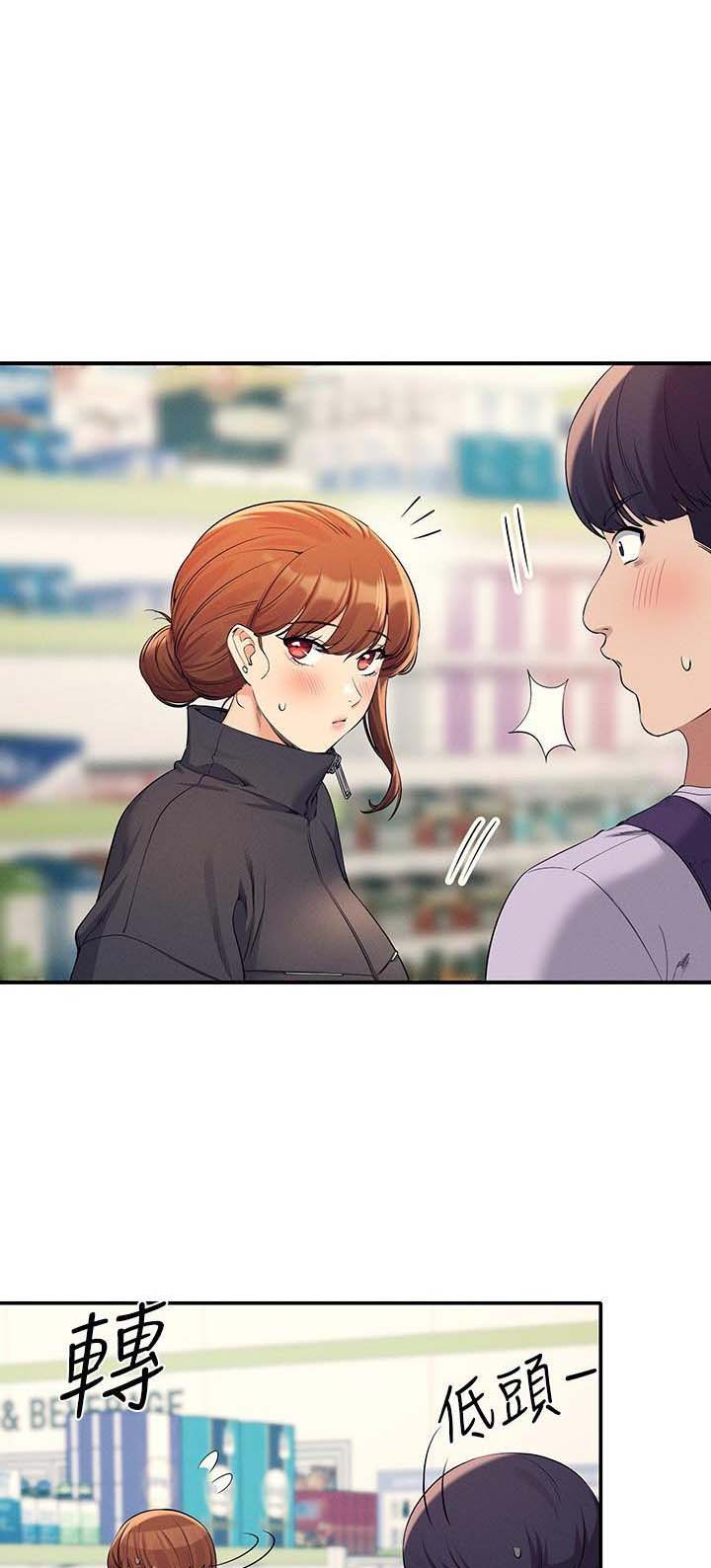《理工系女神/谁说理组没正妹?》第145话 第1页