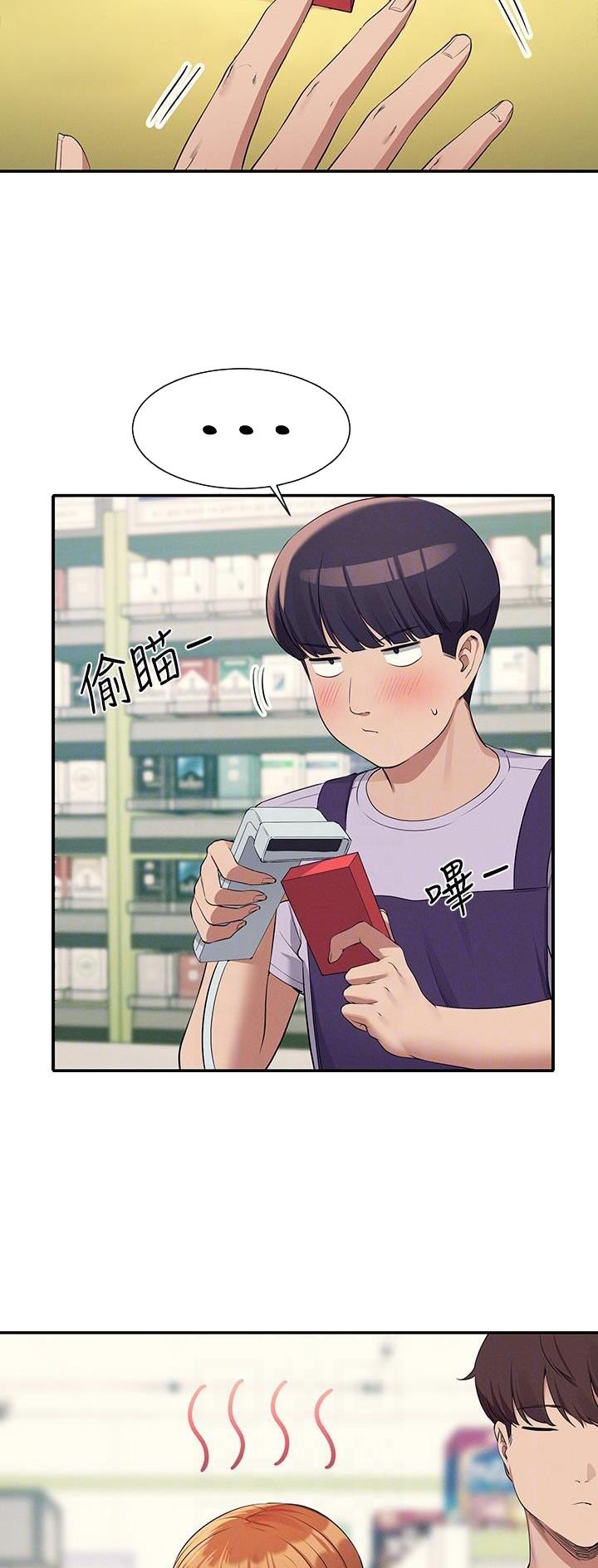 《理工系女神/谁说理组没正妹?》第145话 第5页