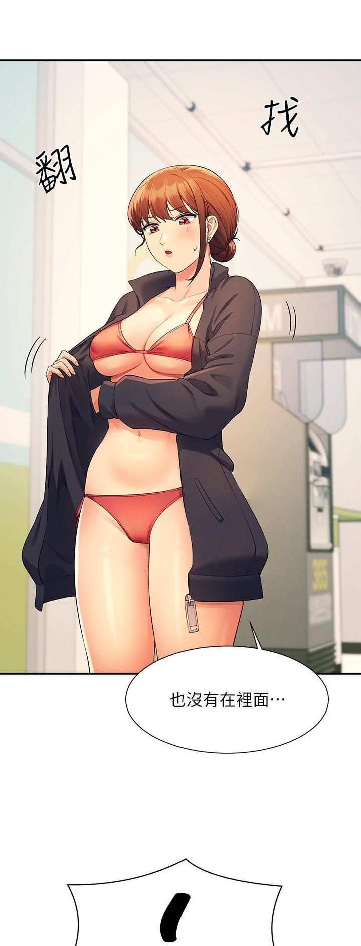 《理工系女神/谁说理组没正妹?》第145话 第9页