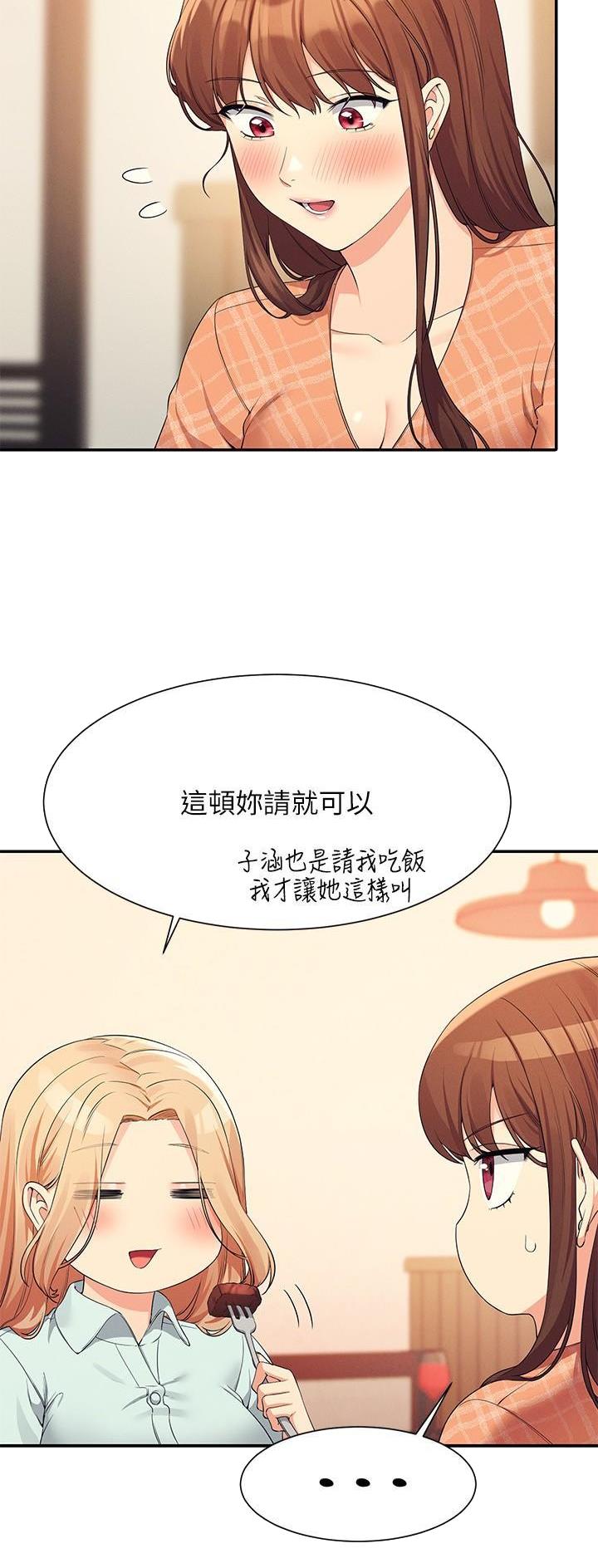 《理工系女神/谁说理组没正妹?》第149话 第19页