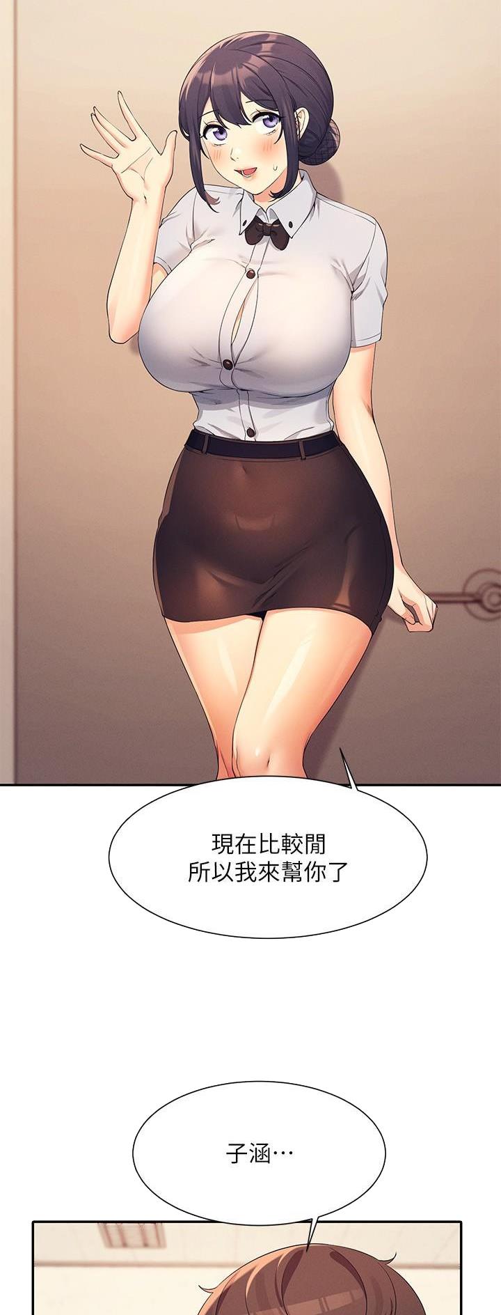 《理工系女神/谁说理组没正妹?》第149话 第22页