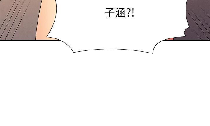 《理工系女神/谁说理组没正妹?》第149话 第27页