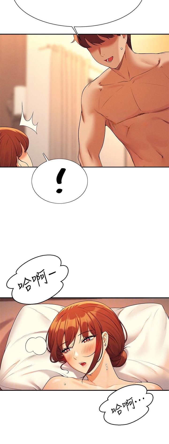 《理工系女神/谁说理组没正妹?》第146话 第27页