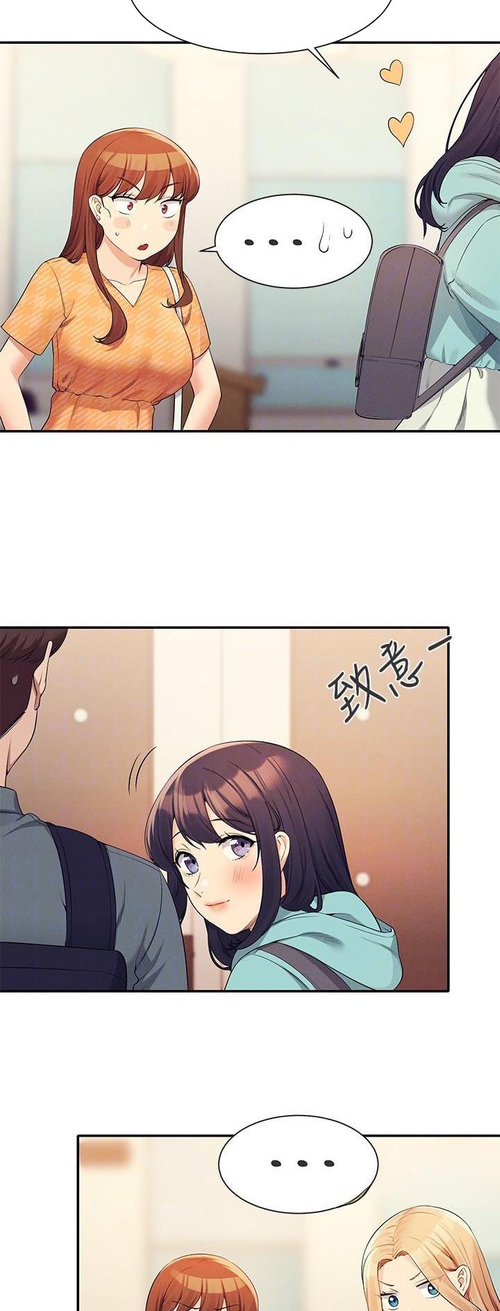 《理工系女神/谁说理组没正妹?》第147话 第22页