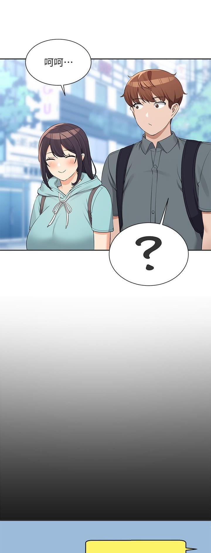 《理工系女神/谁说理组没正妹?》第147话 第30页