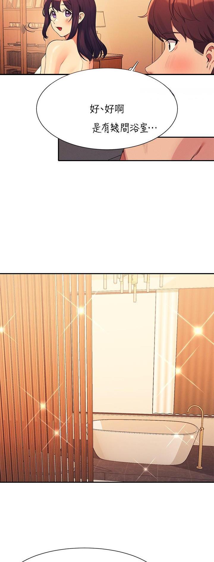 《理工系女神/谁说理组没正妹?》第154话 第23页