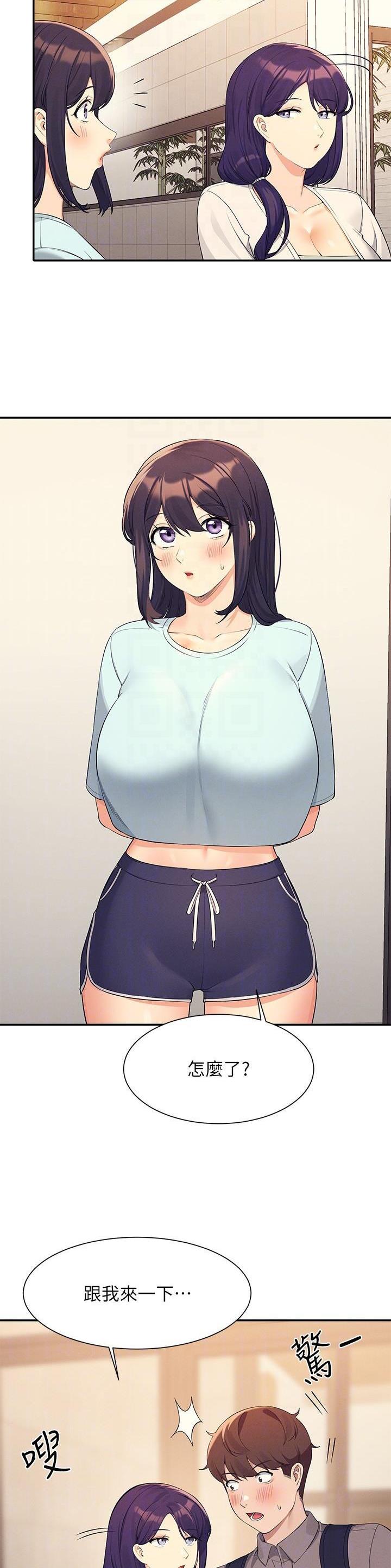 《理工系女神/谁说理组没正妹?》第156话 第11页