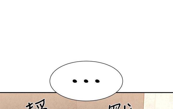 《理工系女神/谁说理组没正妹?》第156话 第1页