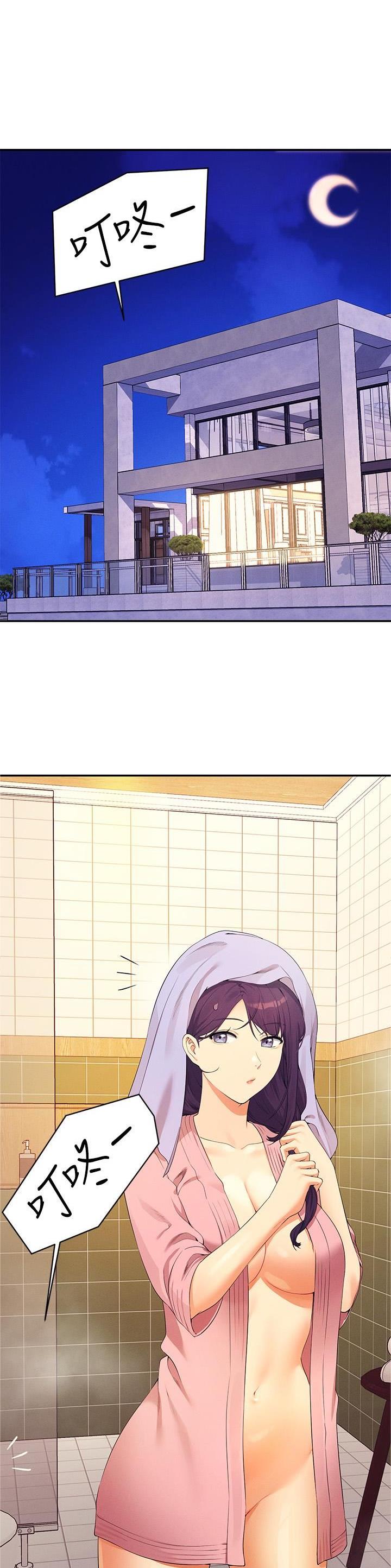 《理工系女神/谁说理组没正妹?》第164话 第1页