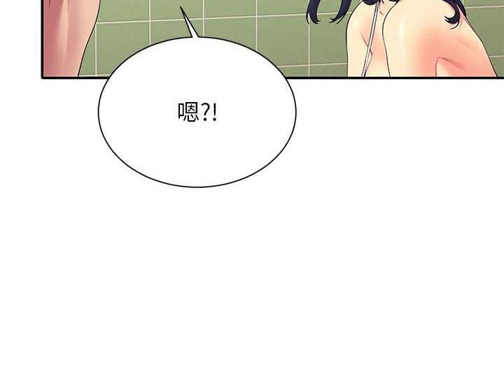 《理工系女神/谁说理组没正妹?》第166话 第15页
