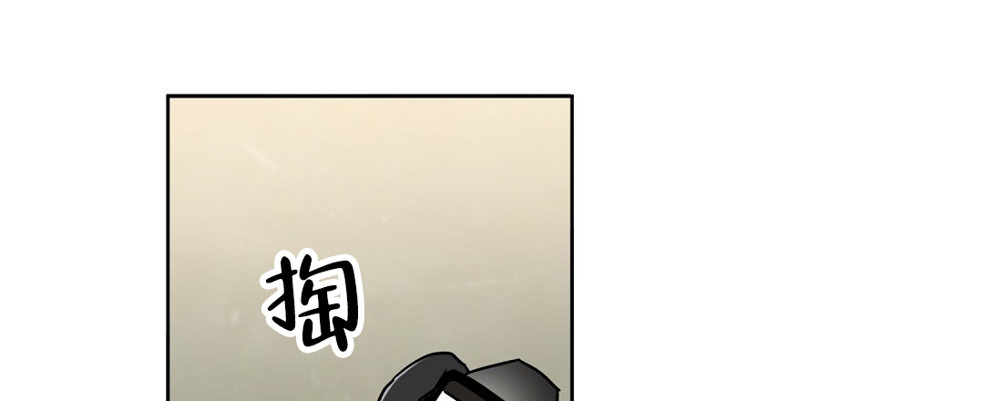 《特别节目》第2话 第34页