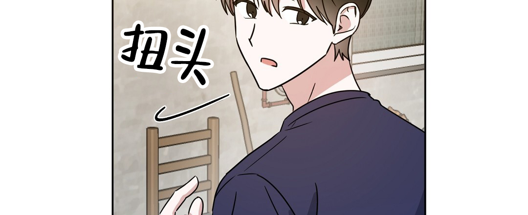 《特别节目》第2话 第52页